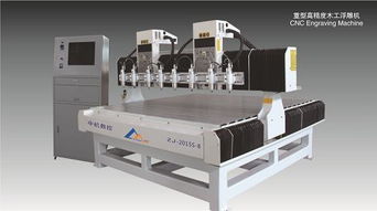 新地数控大型广告激光切割机 高清大图详解卓越性能
