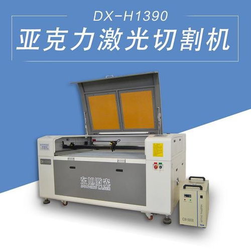 工艺品激光雕刻切割机 广告行业专用高效解决方案